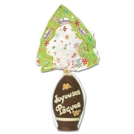 Rohan oeuf flamme décor joyeuses Pâques 450g