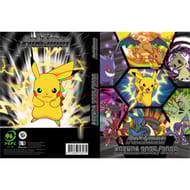 Agenda Pokémon année scolaire 2025/2026