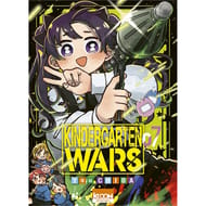 Manga - Kindergarten wars. Vol. 7