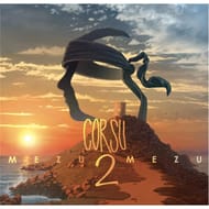 Cd corsu  corsu 2 mezu mezu