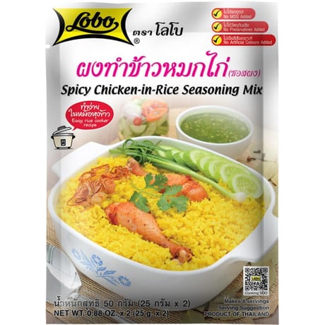 Psp assaisonnement pour riz au poulet épicé 50g