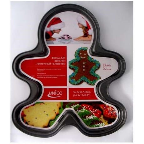 Moule à bonhomme pain d'épice x2