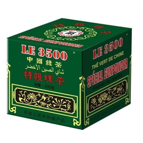Magmer thé vert mondial 9371 200g