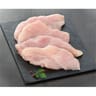 Filet de poulet nature x4 à griller