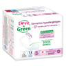 Love & Green Serviettes hypoallergeniques nuit extra large x9 bio