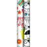 Rouleau de papier cadeau enfant 3m