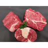 Colis viande bovine*** à mijoter 1.8kg