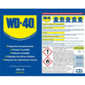 WD40 huile aérosol 400ml