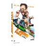 Dvd  3 Jours Max