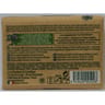 Le Petit Olivier savons verveine citron 2x100g