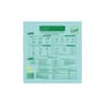 La Pastilla feuilles de brick 170g