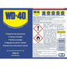 Wd40 dégrippant 200ml