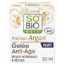 So bio étic gelée anti-âge nuit argan bio 40 ml