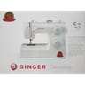 Singer Machine à coudre Decorative