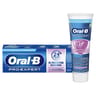 Oral-b dentifrice pro-expert dents sensibles 75ml