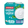 Andros gourmand & végétal brassé nature 8x100g