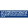 Barilla sauce pesto pistache et basilic 190g