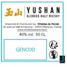 Yushan taiwanese blended malt whisky 70cl 40%vol + étui