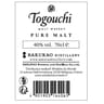 Togouchi pure malt 70cl 40° sous etui