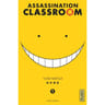 Manga - Assassination classroom, volume 1