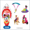 Kinder maxi surprise lei 220g