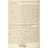 Carrefour bio petit salé lentilles bio 420g