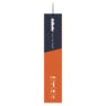 Tondeuse Gillette all in one 1up