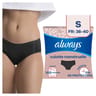 Always culotte menstruelle lavable s hipster noir flux modere a ab