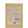 Carrefour essential lessive poudre au savon de Marseille 3.5kg