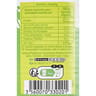Carrefour classic' flageolets extra fins 265g
