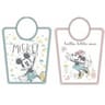 Disney bavoir bleu clair