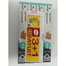 Carrefour film alimentaire 30m lot de 4
