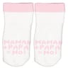 Paire de bottons naissance fantaisies MAMAN + PAPA = MOI ROSE 0/6 mois