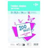Carrefour 200 feuilles simples perforées 21x29.7 cm grands carreaux