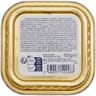 Simpl terrine pour chat au foie 100g